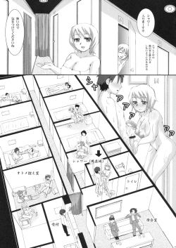 Page 14 of Kyonyuujou Ers-chan no Nama Honban Imekura