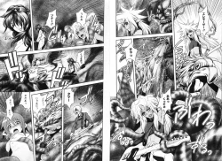 Page 133 of COMIC Karyou Gakuen Vol.1  2008-06