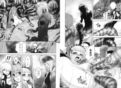 Page 141 of COMIC Karyou Gakuen Vol.1  2008-06