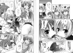 Page 31 of COMIC Karyou Gakuen Vol.1  2008-06