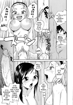 Page 123 of Onee-chin