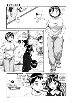 Page 131 of Onee-chin