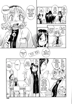 Page 171 of Onee-chin