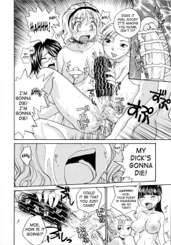 Page 182 of Onee-chin