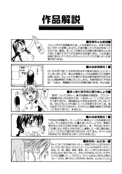 Page 186 of Onee-chin