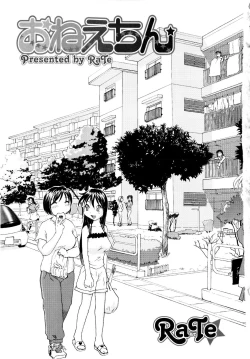 Page 7 of Onee-chin