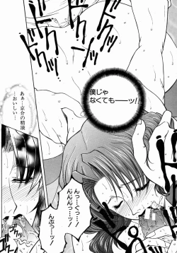 Page 130 of COMIC MUJIN 2004-07