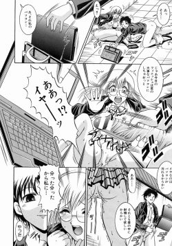 Page 185 of COMIC MUJIN 2004-07