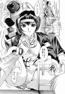 Page 186 of COMIC MUJIN 2004-07