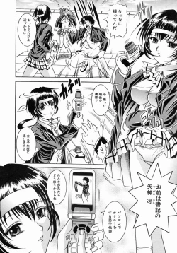 Page 187 of COMIC MUJIN 2004-07