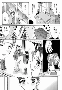 Page 238 of COMIC MUJIN 2004-07