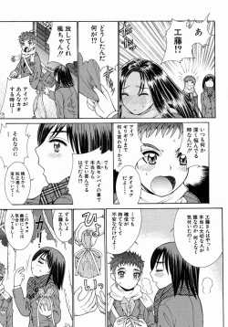 Page 242 of COMIC MUJIN 2004-07