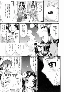 Page 250 of COMIC MUJIN 2004-07