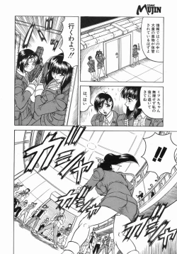 Page 27 of COMIC MUJIN 2004-07