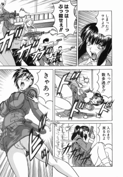 Page 28 of COMIC MUJIN 2004-07