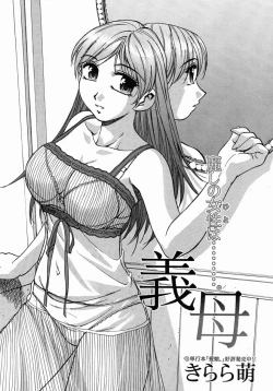 Page 311 of COMIC MUJIN 2004-07