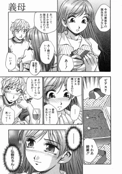 Page 314 of COMIC MUJIN 2004-07