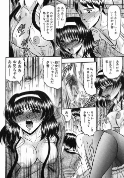 Page 393 of COMIC MUJIN 2004-07