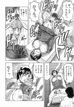 Page 39 of COMIC MUJIN 2004-07