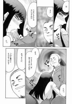 Page 457 of COMIC MUJIN 2004-07