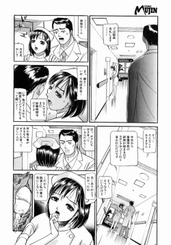 Page 475 of COMIC MUJIN 2004-07
