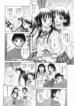 Page 501 of COMIC MUJIN 2004-07