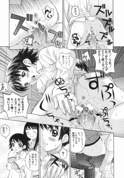 Page 520 of COMIC MUJIN 2004-07