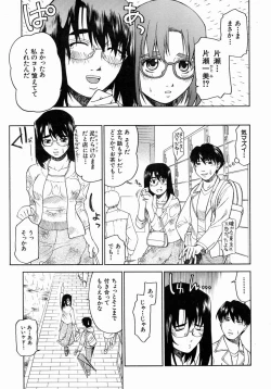 Page 564 of COMIC MUJIN 2004-07