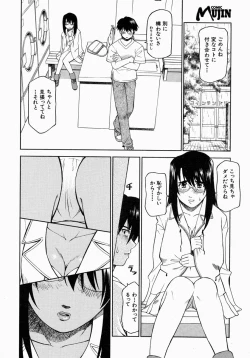 Page 565 of COMIC MUJIN 2004-07