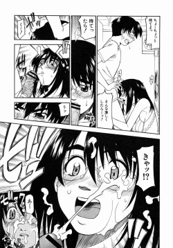 Page 570 of COMIC MUJIN 2004-07