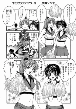 Page 607 of COMIC MUJIN 2004-07