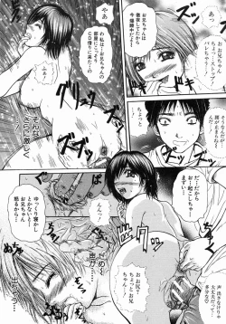 Page 97 of COMIC MUJIN 2004-07