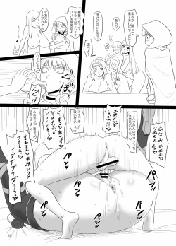 Page 27 of Shotacon's Crown