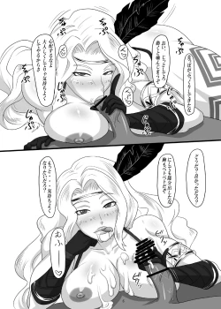 Page 34 of Shotacon's Crown