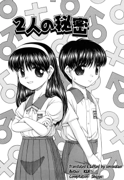 Page 1 of Futari no Himitsu | The Pair's Secret