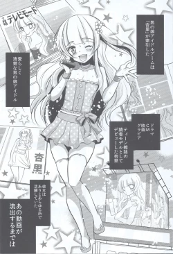 Page 2 of Otokonoko Idol ga Sukyandaru de Houkai Suru Hi / Girlyboy Idol's scandal · mind break day