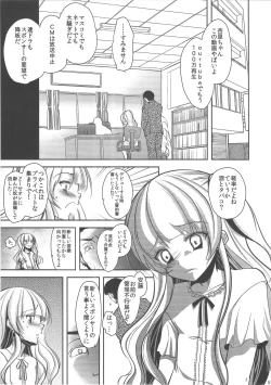 Page 4 of Otokonoko Idol ga Sukyandaru de Houkai Suru Hi / Girlyboy Idol's scandal · mind break day