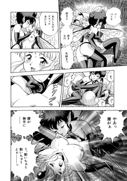 Page 101 of Bondage Fairies 3