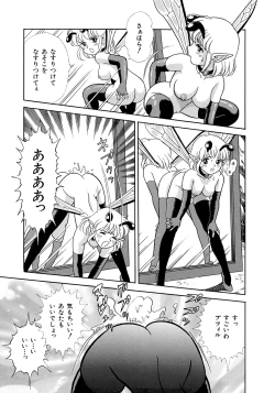 Page 116 of Bondage Fairies 3