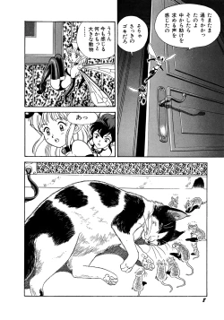 Page 11 of Bondage Fairies 3