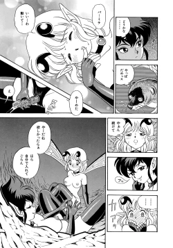 Page 134 of Bondage Fairies 3