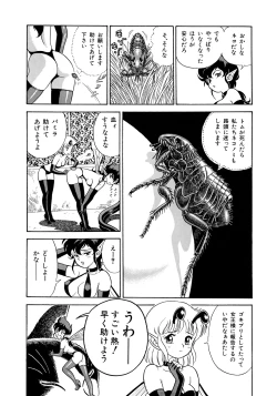 Page 13 of Bondage Fairies 3