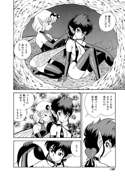 Page 141 of Bondage Fairies 3