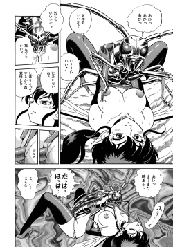 Page 151 of Bondage Fairies 3