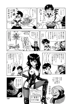 Page 160 of Bondage Fairies 3