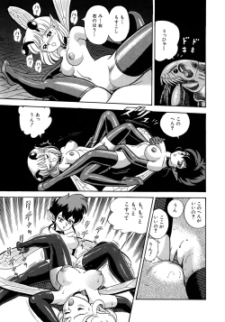 Page 56 of Bondage Fairies 3