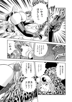 Page 68 of Bondage Fairies 3