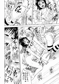 Page 23 of The Godfather