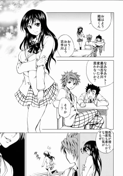 Page 2 of The Godfather