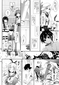 Page 17 of D.L. action 82